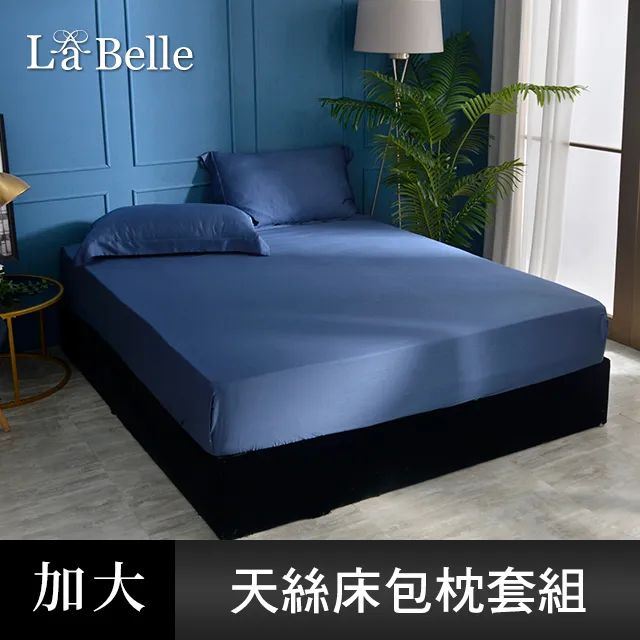 《簡約純色》天絲壓框枕套--2入-深藍 歷史價格詳細信息