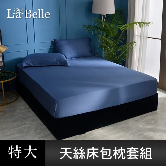 《簡約純色》天絲壓框枕套--2入-深藍 歷史價格詳細信息