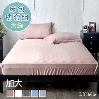 《簡約純色》天絲壓框枕套--2入-深藍 歷史價格詳細信息