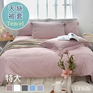 《簡約純色》天絲壓框枕套--2入-深藍 歷史價格詳細信息