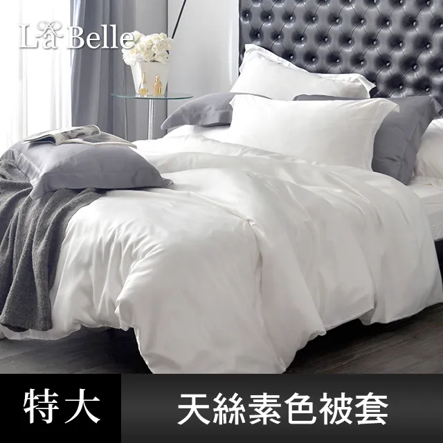 《簡約純色》天絲壓框枕套--2入-深藍 歷史價格詳細信息