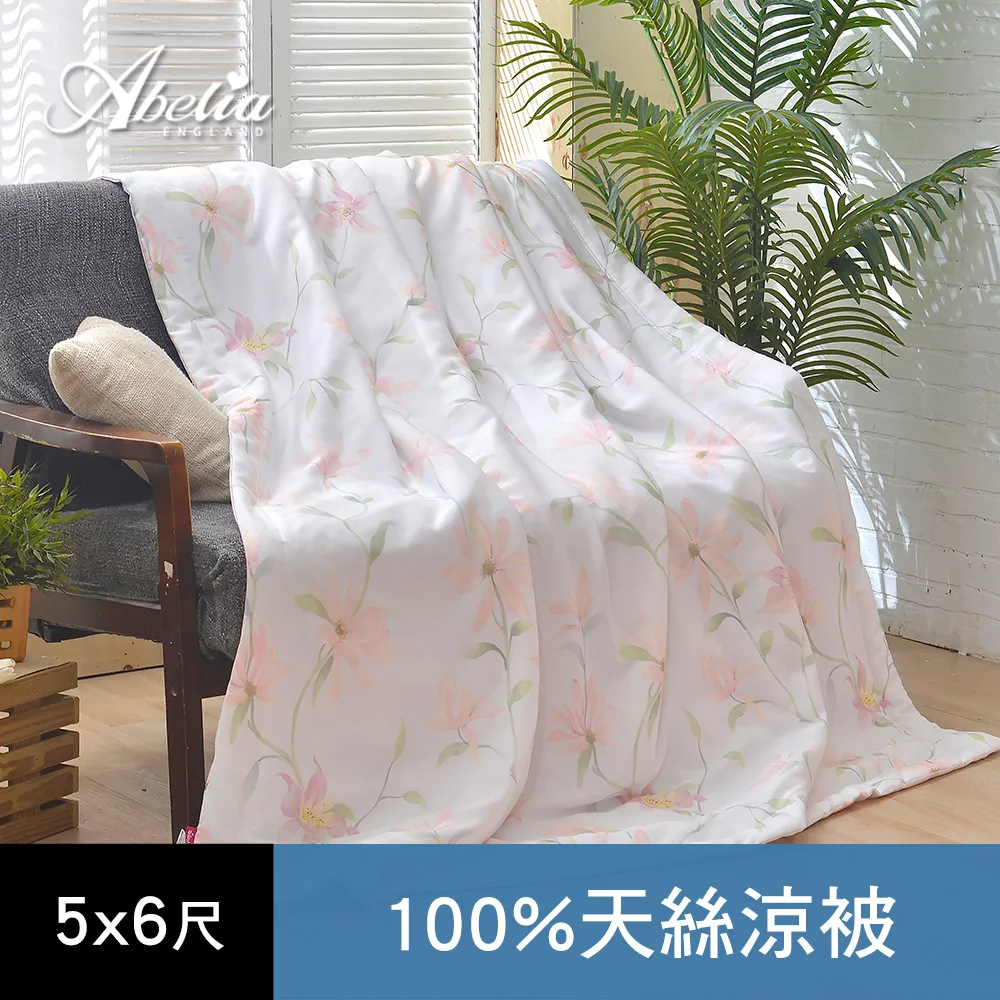 《花語紛飛》莫黛爾天絲涼感抗菌涼被(5x6尺) 歷史價格詳細信息