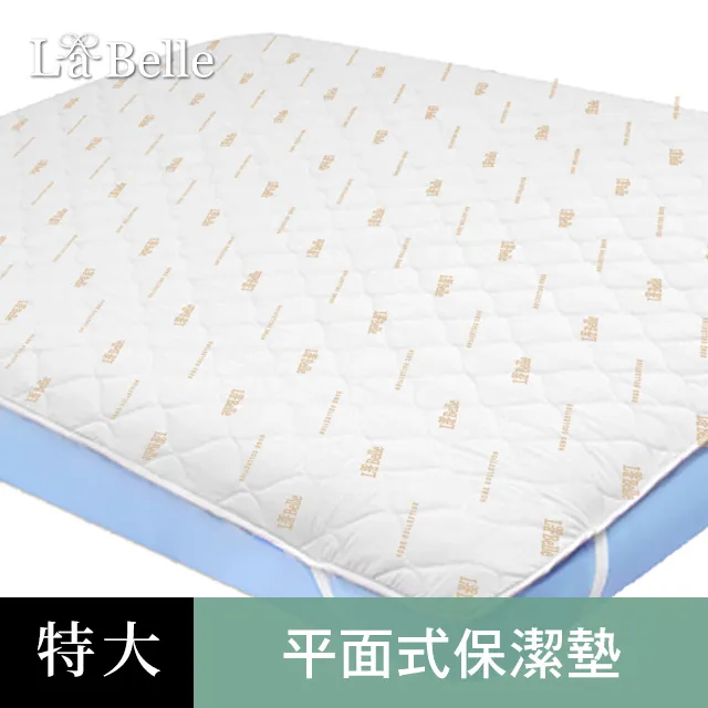 義大利La Belle《經典品味》特大吸濕排汗抑菌防水包覆式保潔墊 歷史價格詳細信息