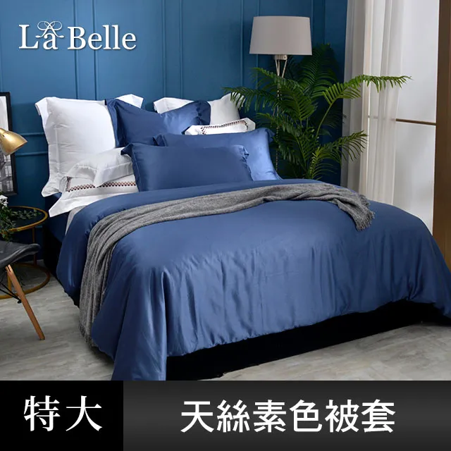 《簡約純色》特大天絲被套-深灰色 歷史價格詳細信息