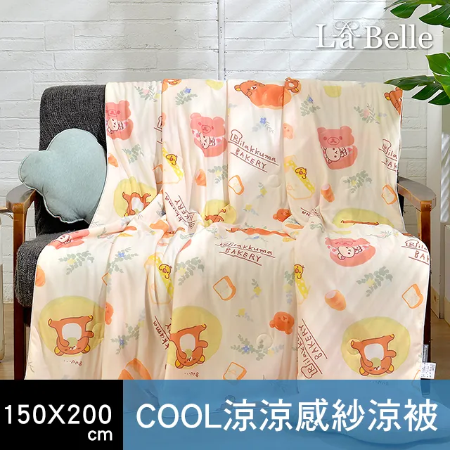 《拉拉熊布蕾德》超COOL超涼感兒童抗菌涼被(100*120CM) 歷史價格詳細信息