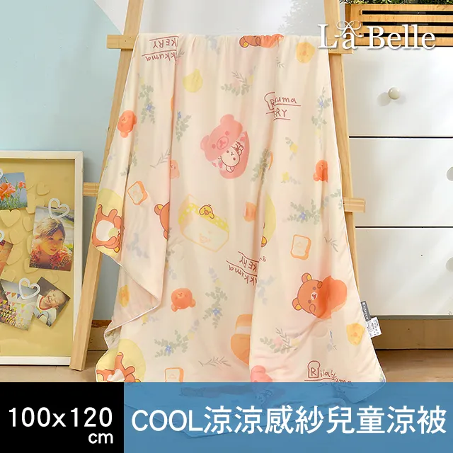《拉拉熊布蕾德》超COOL超涼感兒童抗菌涼被(100*120CM) 歷史價格詳細信息