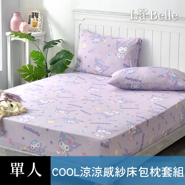 超涼感單人坐墊銀河灰45x45cm 歷史價格詳細信息