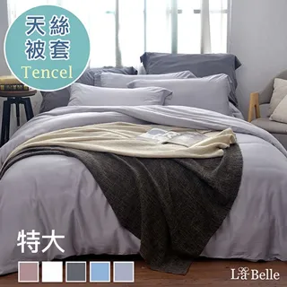 《簡約純色》特大天絲被套-深灰色 歷史價格詳細信息