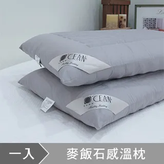 OCEAN 台灣製經典素雅飯店系列純棉浴巾-四入 歷史價格詳細信息