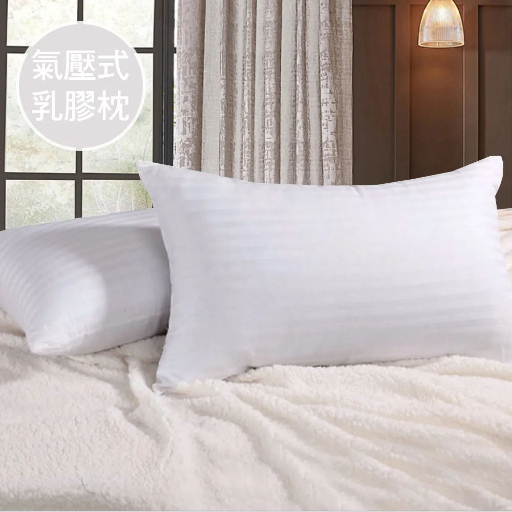 澳洲Simple Living 氣壓式微米顆粒透氣乳膠枕(45x70cm) 歷史價格詳細信息