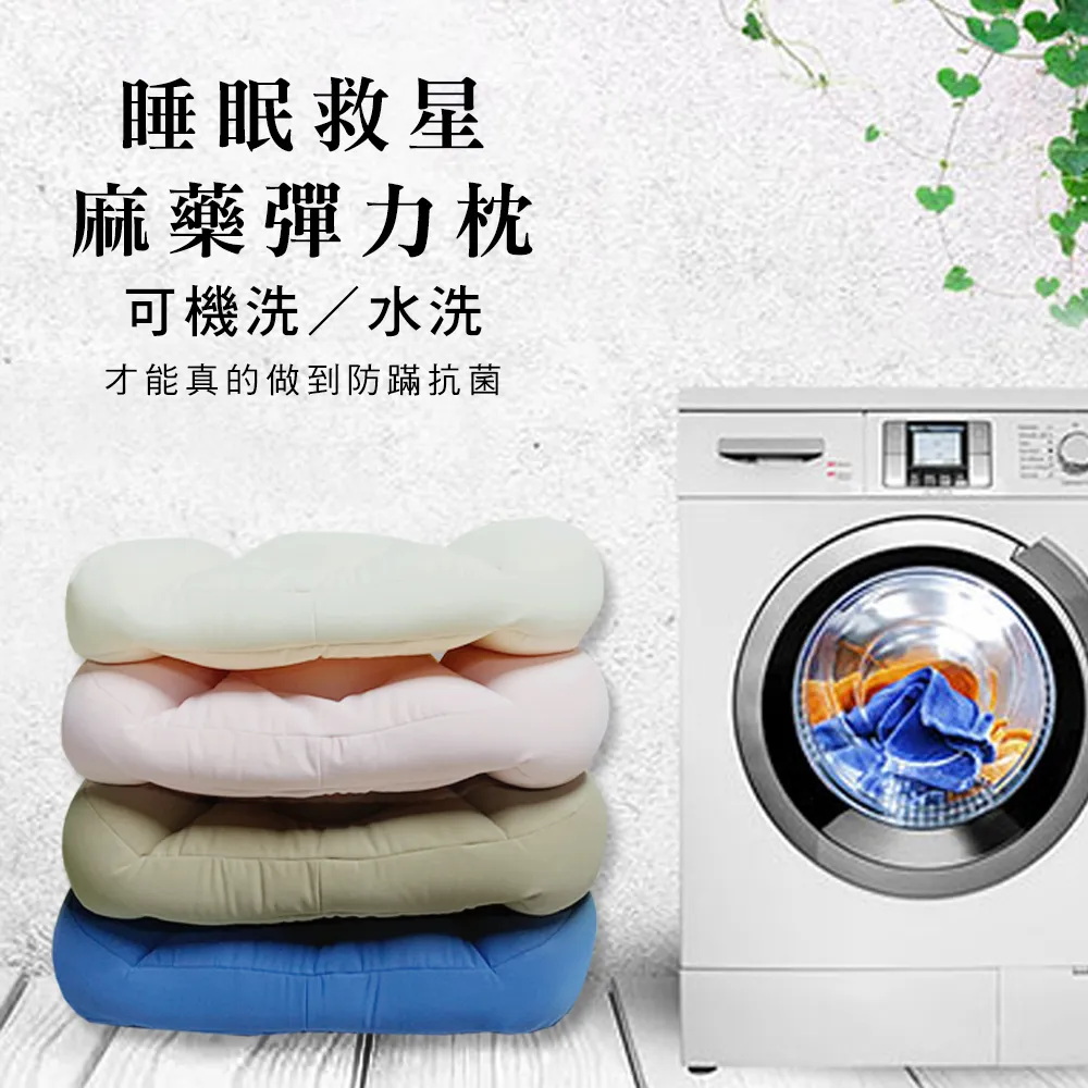 麻藥枕頭【手機批發網】抗菌 舒壓 3D設計《 韓國熱銷款 》可洗衣機洗 泡沫微粒 枕頭 抱枕 靠背枕 午睡枕 靠墊 歷史價格詳細信息