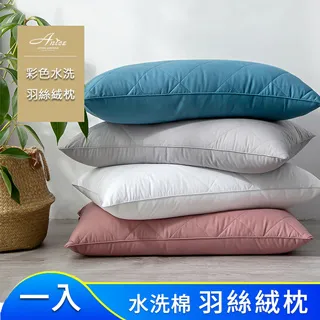 A-nice 羽絲絨枕 彩色 水洗枕 超蓬鬆 Q彈 透氣 麵包枕 可超取 枕頭 飯店民宿御用枕 UK (蝦皮團購) 歷史價格詳細信息