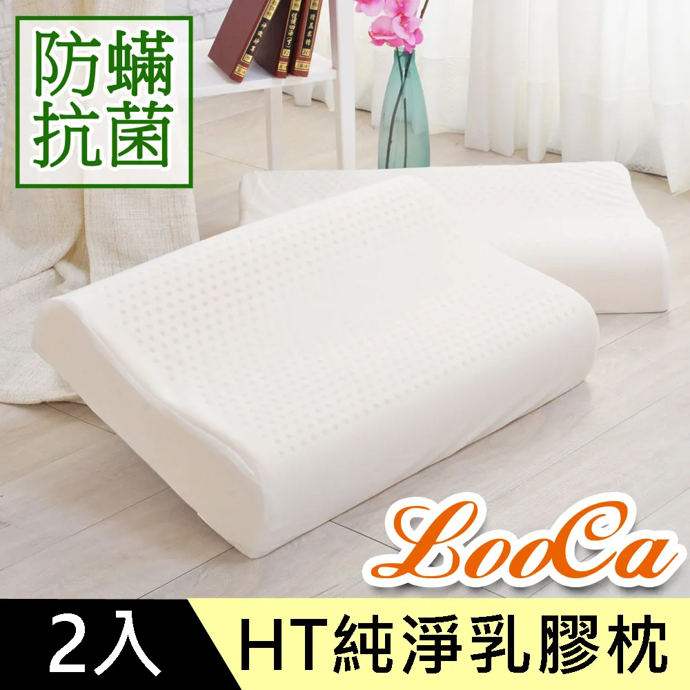 LooCa頂級HT專利模塑乳膠床墊-加大6尺 歷史價格詳細信息