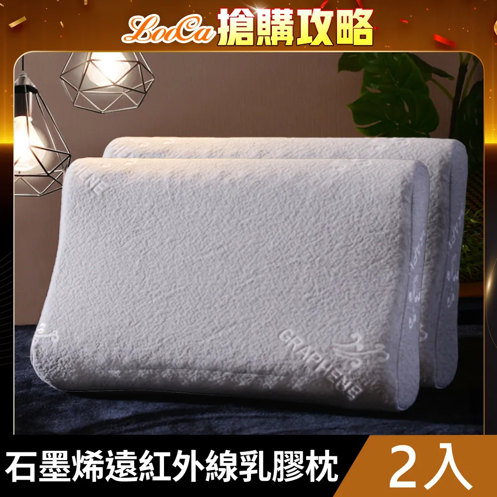 【LooCa】石墨烯遠紅外線+乳膠+M型護框獨立筒床墊(單人3.5尺) 歷史價格詳細信息