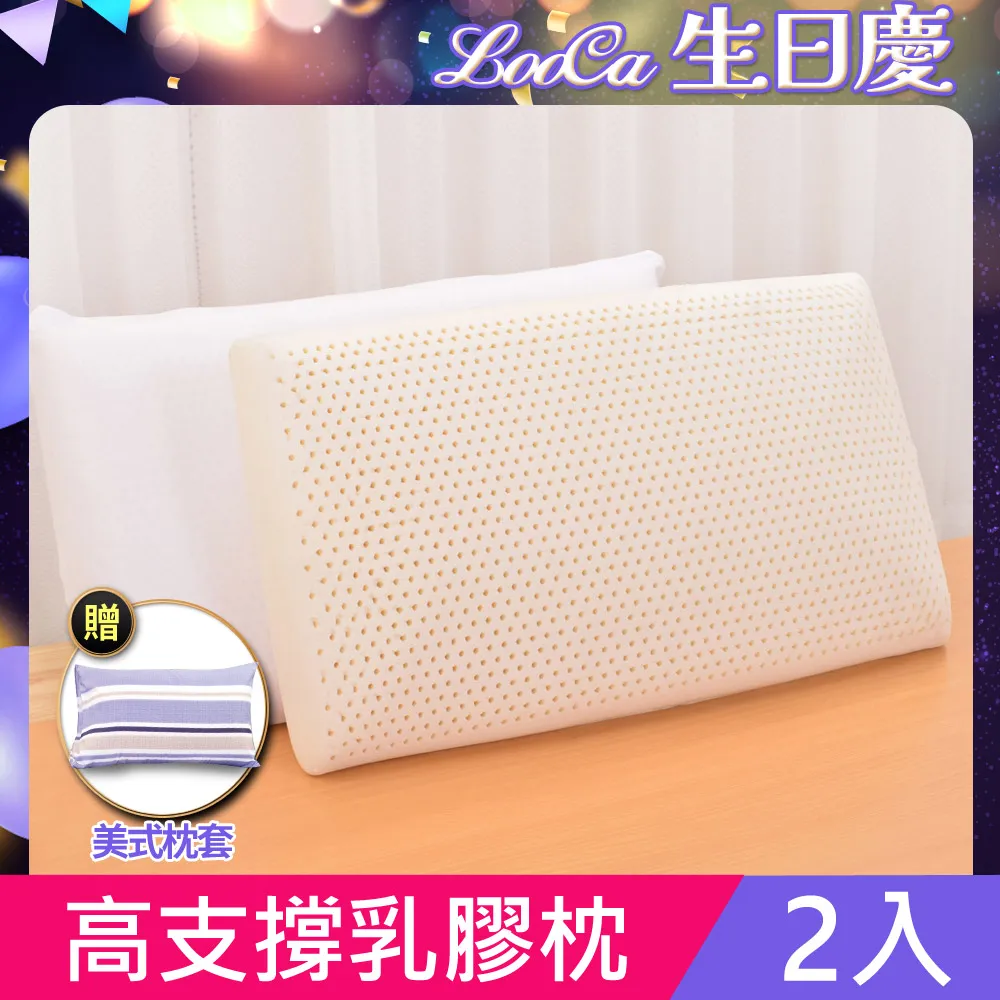 【高容量2支特惠組】HP CF294X/94X/CF294黑色 原廠碳粉匣 適用M148dw/M148fdw 歷史價格詳細信息