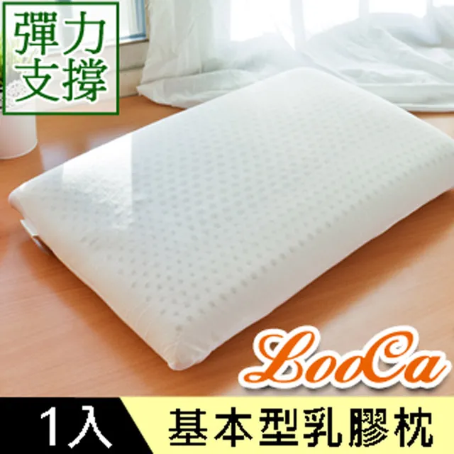 LooCa 護頸深度睡眠乳膠枕(任選2入) 歷史價格詳細信息