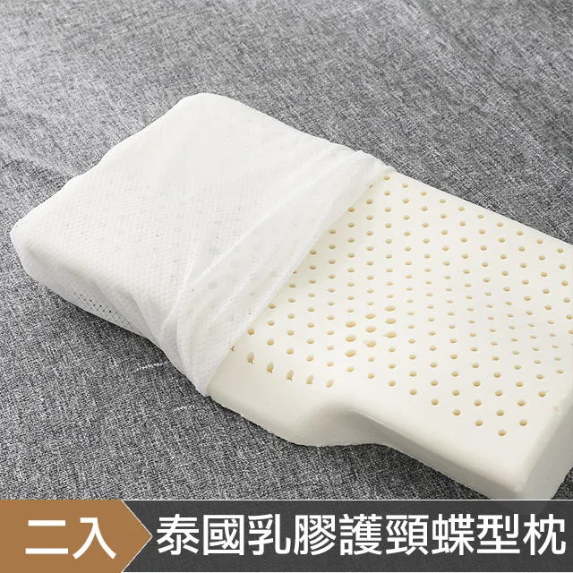 HOYACASA 泰國乳膠舒眠護頸蝶型枕-一入 歷史價格詳細信息