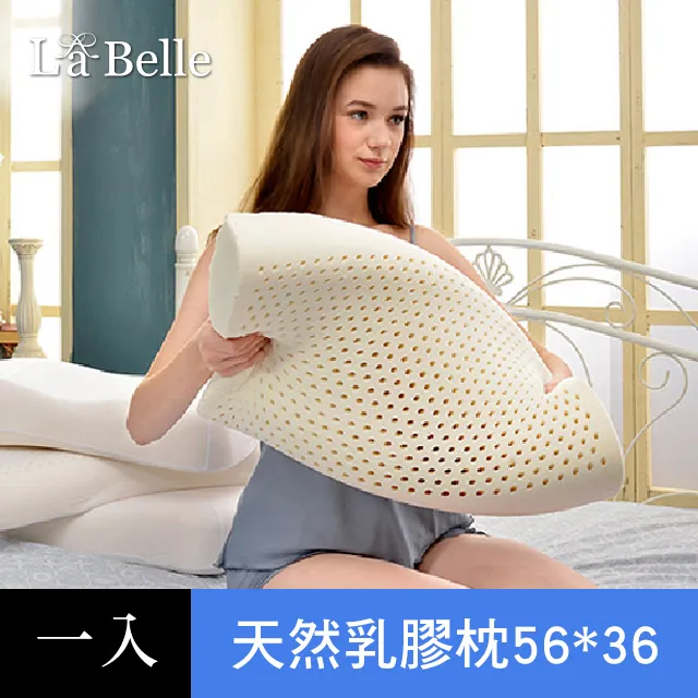 英國Abelia《天然透氣工學乳膠枕56*36》二入 歷史價格詳細信息
