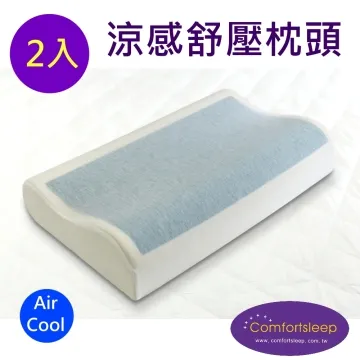 《Comfortsleep》Air Cool涼感控溫水冷人體工學記憶膠枕頭1入 歷史價格詳細信息