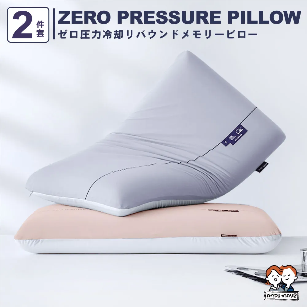 ANDYMYA2  歐森無段翻轉氣動升降邊桌(1入) 歷史價格詳細信息