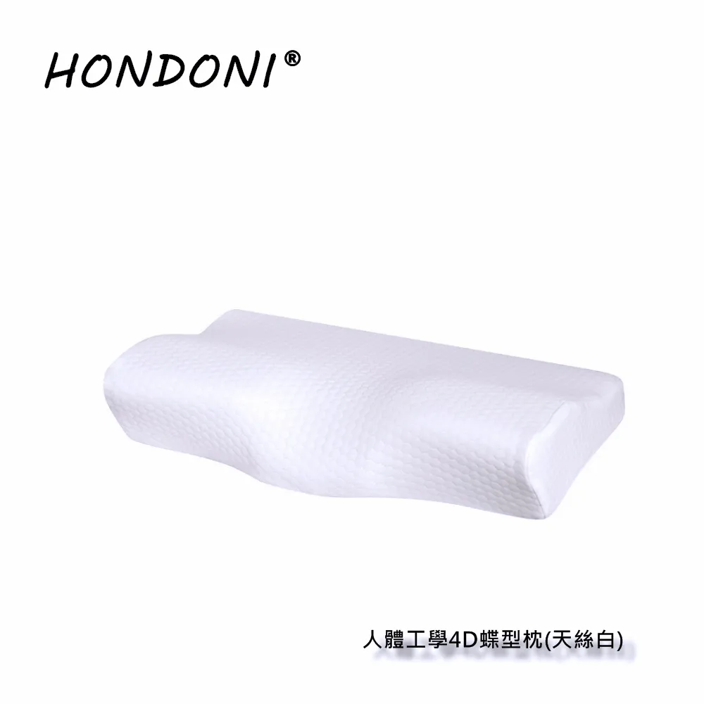 HONDONI 4D人體工學羽絲絨護頸紓壓枕 Z1-C2買一送一共二入 歷史價格詳細信息