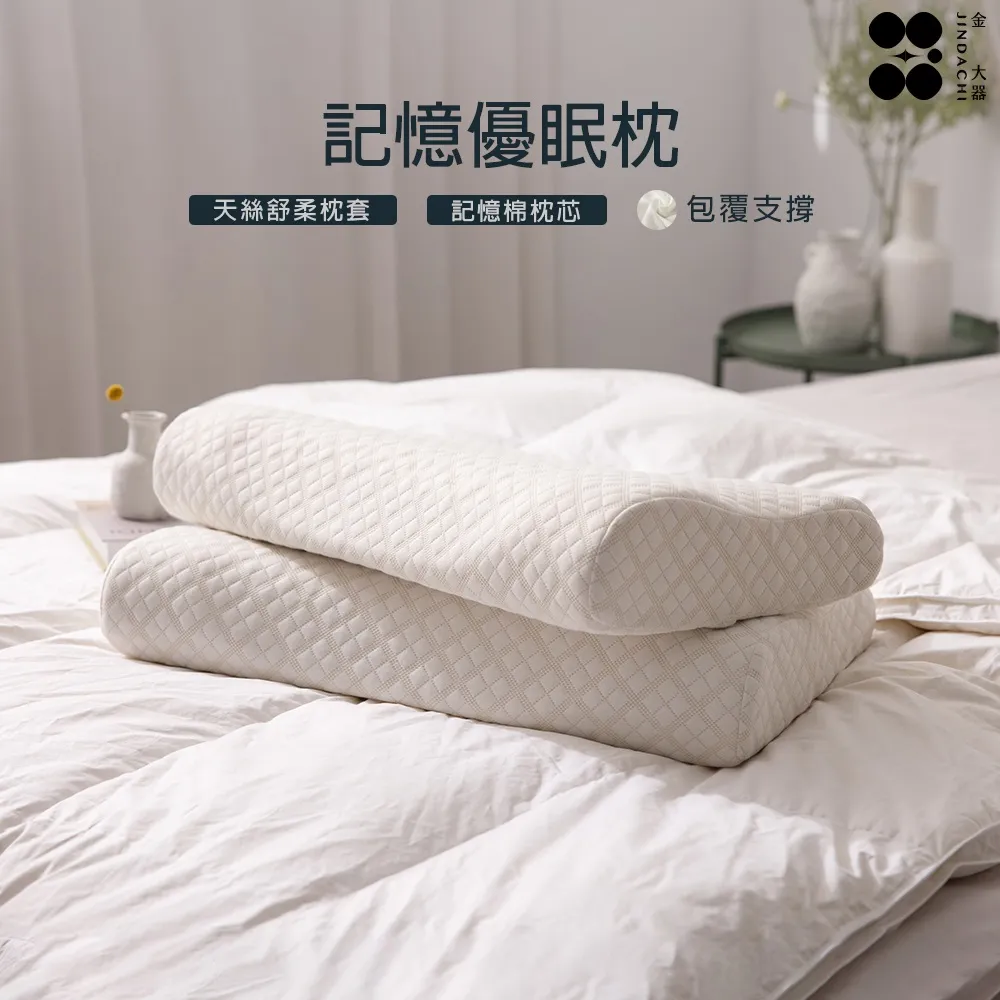 【金大器】記憶棉緹花菱格面三角懶人枕-中型 美腿神器 人體工學設計 三角抬腿枕 完美支撐 懶骨頭三角枕 追劇必備 歷史價格詳細信息