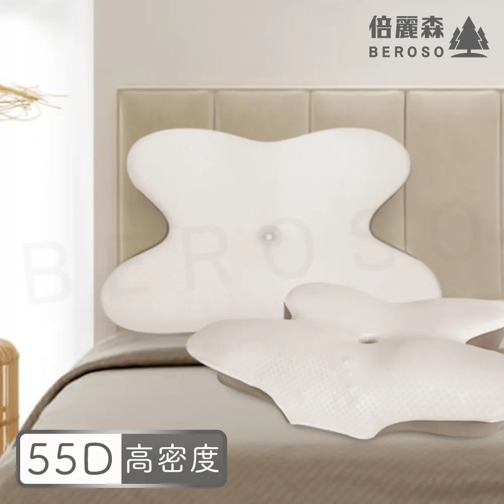 Beroso 倍麗森 涼感無痕可替換5D睡眠眼罩 歷史價格詳細信息