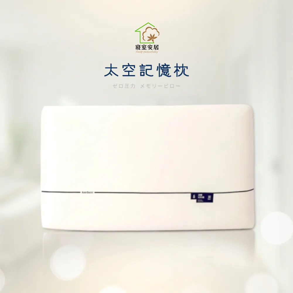 記憶枕慢回彈太空蝶形護頸椎枕單人成人枕頭枕芯帶枕宿舍學生枕 歷史價格詳細信息