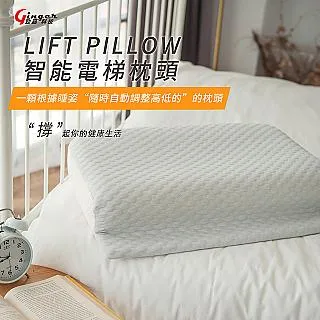 【好好睡覺系列】新品上市 / 台灣製造 / 放鬆時刻 / 舒適自在的 零壓力麵包枕 歷史價格詳細信息