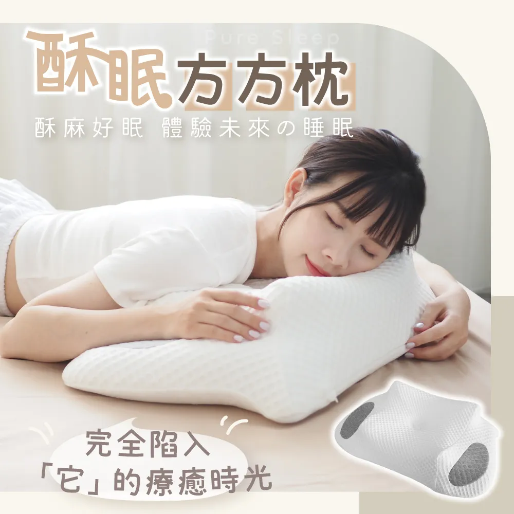 【Pure Sleep】殿堂的夢枕專用枕套 歷史價格詳細信息