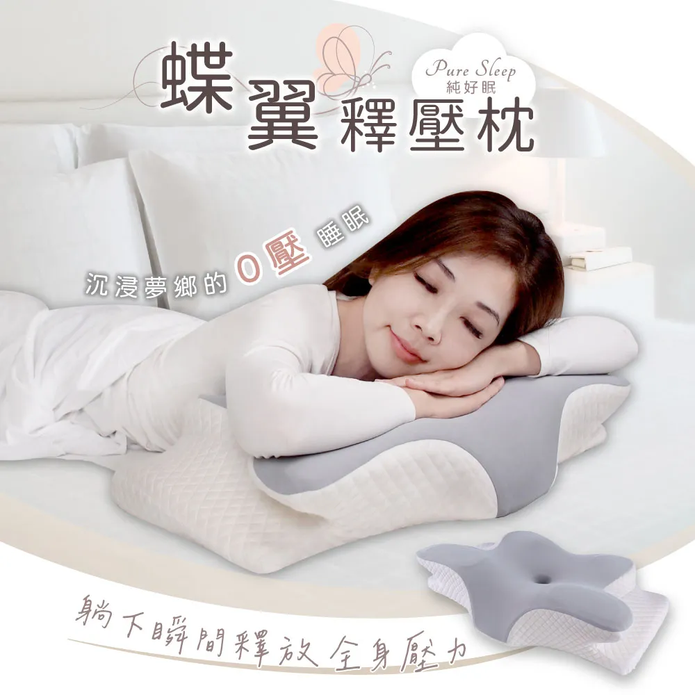 【Pure Sleep】殿堂的夢枕專用枕套 歷史價格詳細信息