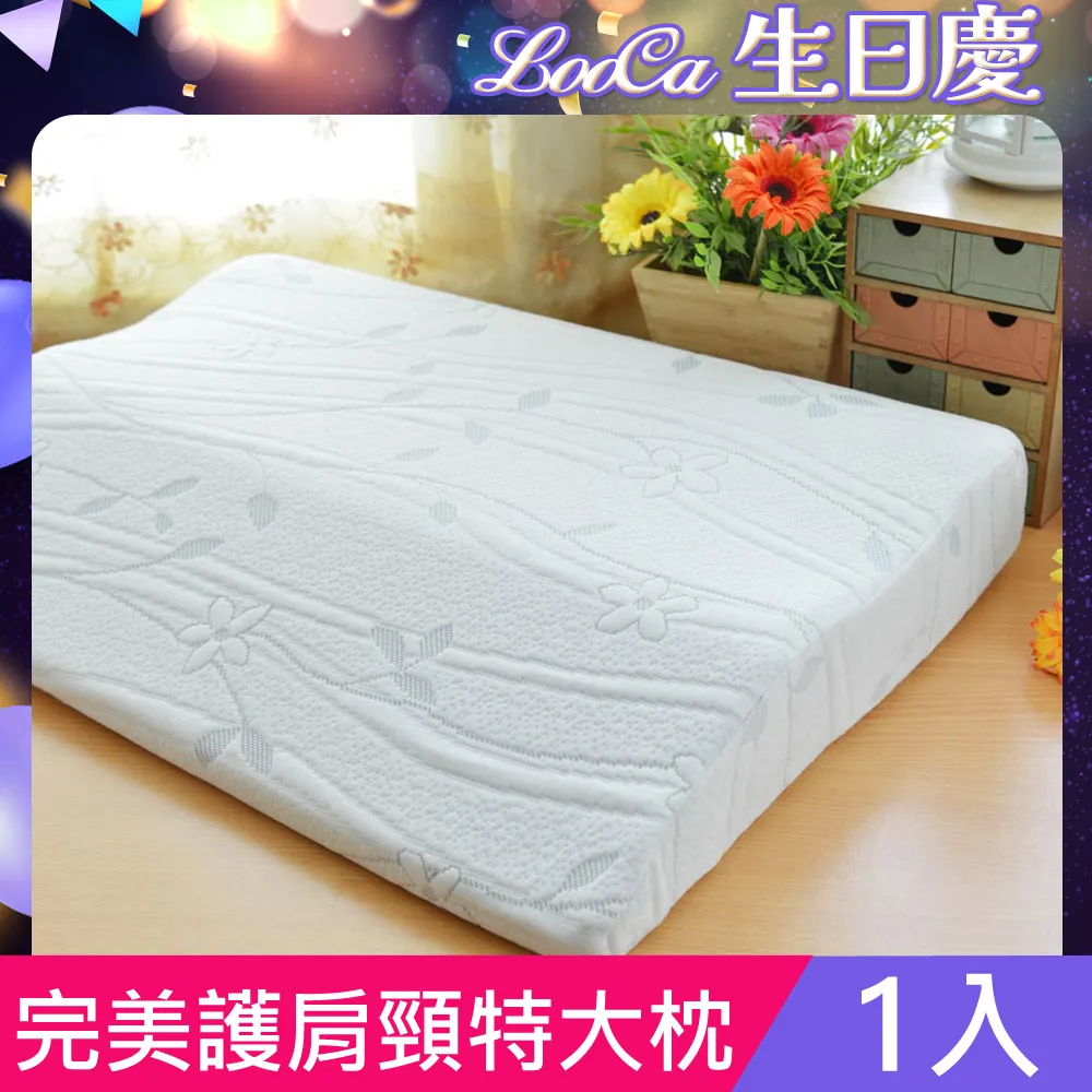 LooCa特大蜂巢式高支撐乳膠枕2入 歷史價格詳細信息