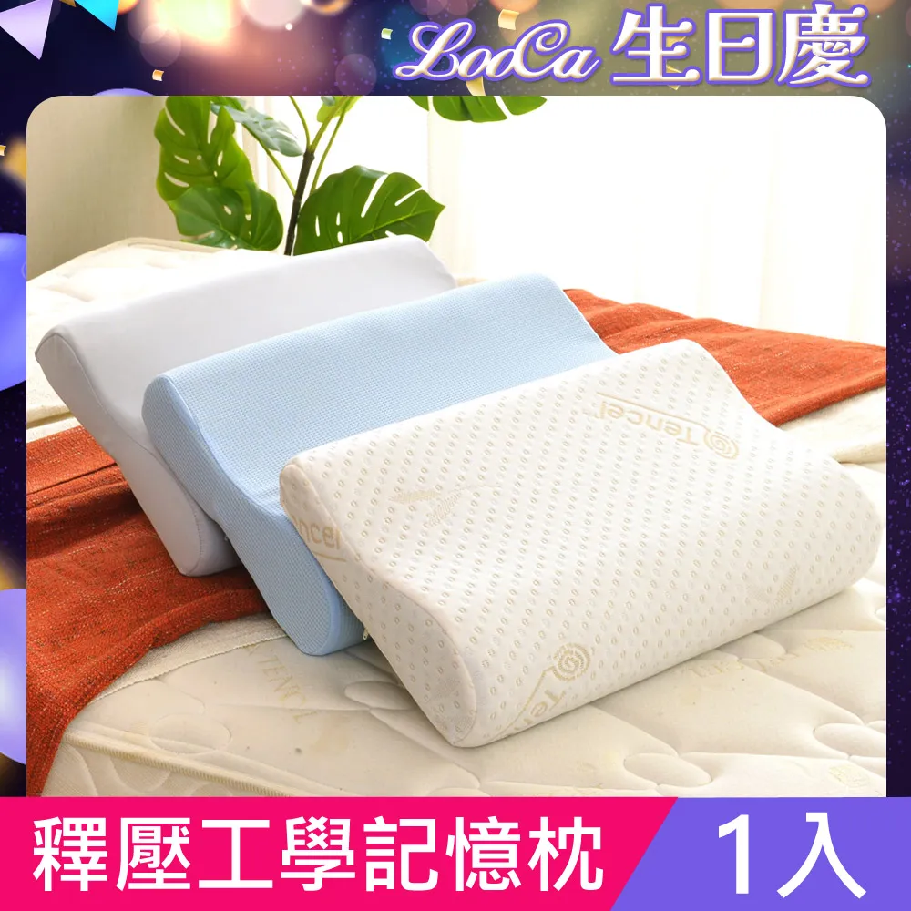 【LooCa釋放壓力的專家】 日本 大和抗菌 雲朵冬被 6x7尺 法國專利 防螨防蚊 Greenfirst技術 抗菌冬被 歷史價格詳細信息