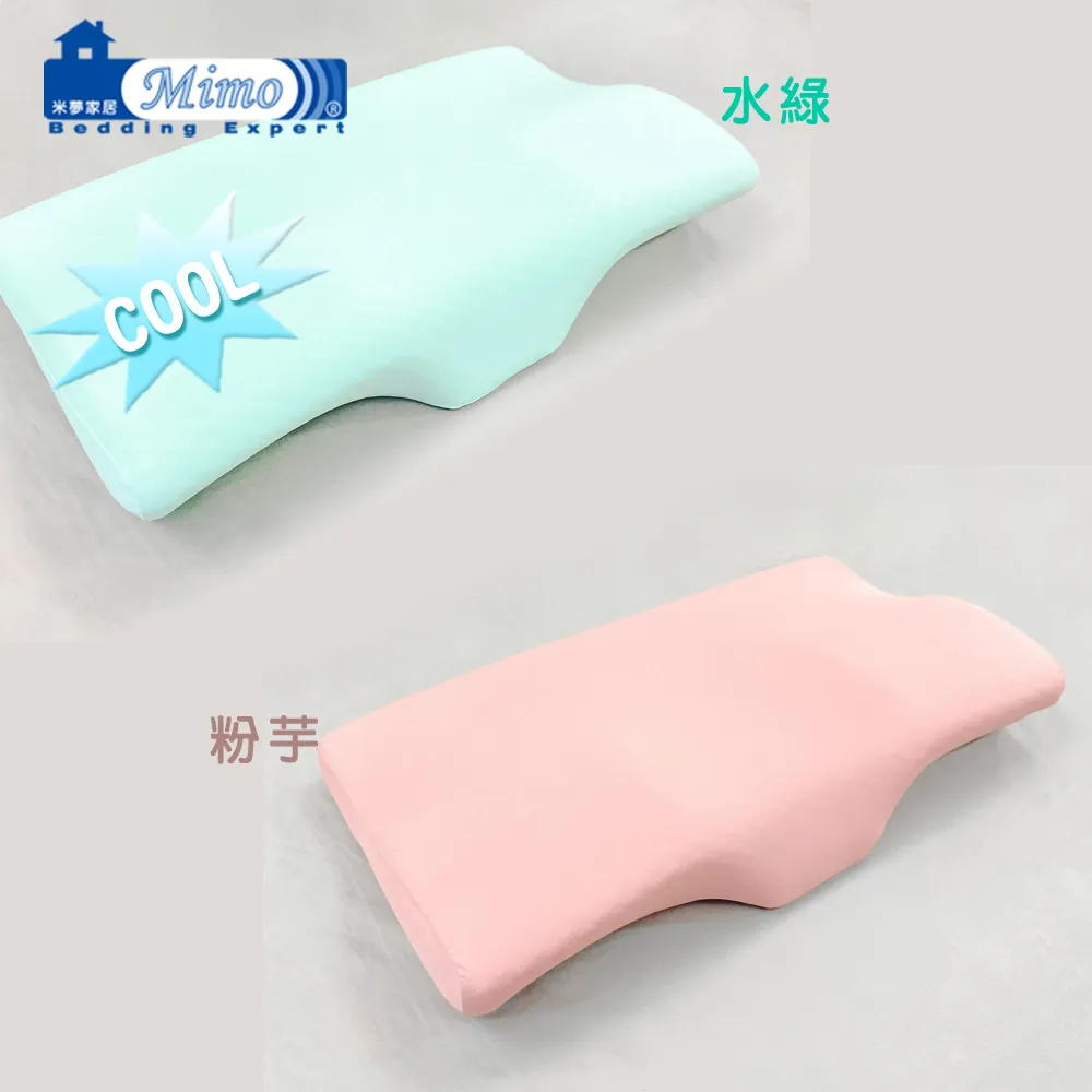 《蝶型涼感雙向護頸記憶枕頭套》-涼感藍色 歷史價格詳細信息