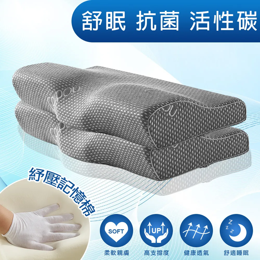 Missya日本3D釋壓舒眠預防鼾睡透氣蝶型枕2入【蜂巢】 歷史價格詳細信息