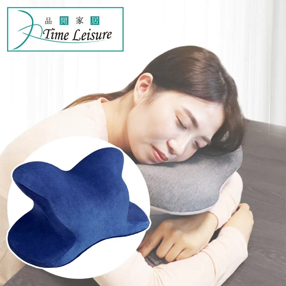 人體工學記憶午睡枕 趴睡枕 可拆洗 慢回彈 單入/二入/四入超值組 免運費 現貨 廠商直送 歷史價格詳細信息