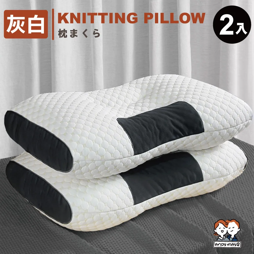 ANDYMYA2  2入_舒利護頸釋壓透氣枕 （3D枕/枕頭/頸枕/趴睡枕/舒壓枕/4D枕） 歷史價格詳細信息