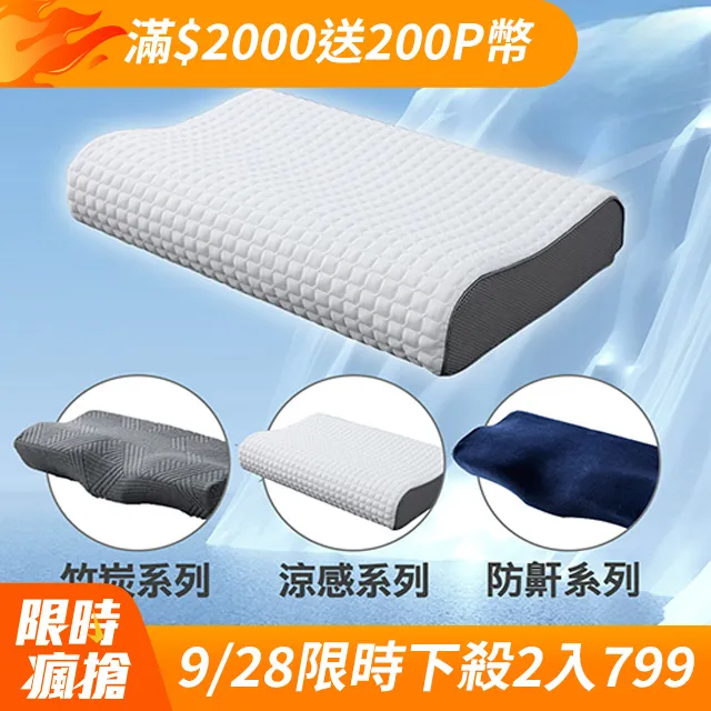 【DON-超值組】(雙人/加大)100%純棉床包X羽絲絨被 1+1超值組-多款任選 歷史價格詳細信息