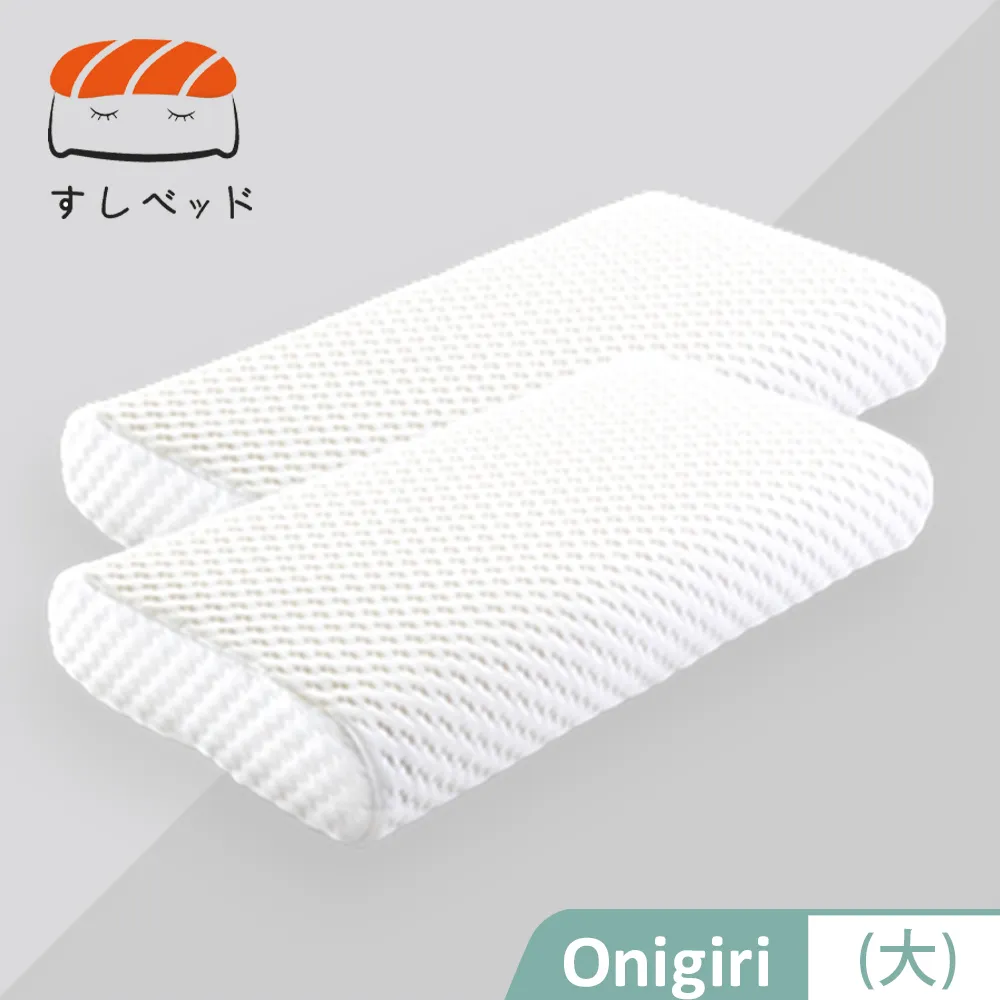 【德泰 法蘭西】 Onigiri記憶枕-大(對枕) 歷史價格詳細信息