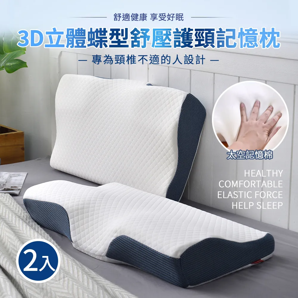 【Aibo】1+1超值組 韓系冰絲超涼感酷冰被 歷史價格詳細信息