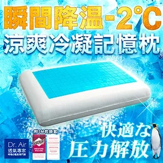 《Embrace英柏絲》超彈力蜂巢乳膠枕 側睡支撐枕 乳膠護頸枕頭 偏硬枕 高支撐 枕偏高 歷史價格詳細信息