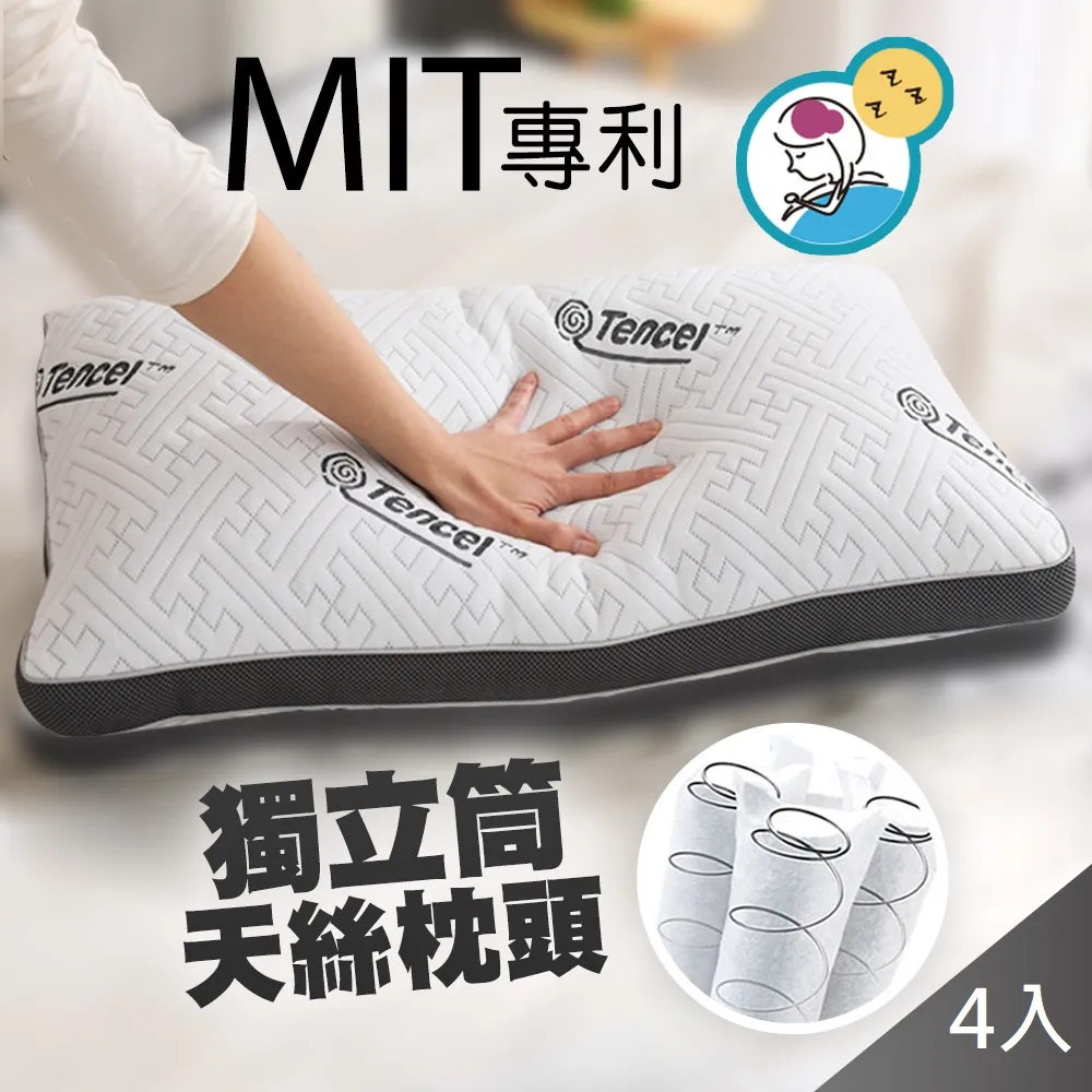 頭枕枕頭四季水洗棉乳膠枕頭套6040記憶棉枕套護頸枕枕套5030 歷史價格詳細信息