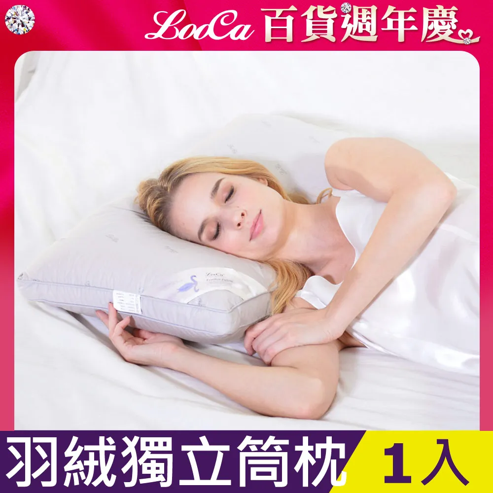 【LooCa】極度發熱石墨烯抗菌羊毛冬被1入(6x7尺) 歷史價格詳細信息