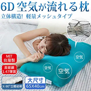 BELLE VIE 大尺寸 雙面冷感 竹纖維涼被 (180X200cm) 兩色任選 歷史價格詳細信息