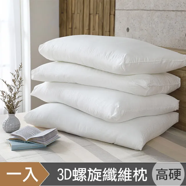 HOYACASA 3D可調節型透氣天絲獨立筒枕(二入) 歷史價格詳細信息