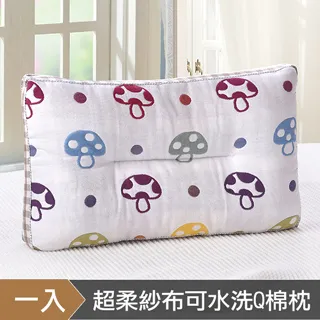 《HOYACASA》繽紛世界-純棉兩用被床包組-天絲入棉30%(單人/雙人/加大) 歷史價格詳細信息