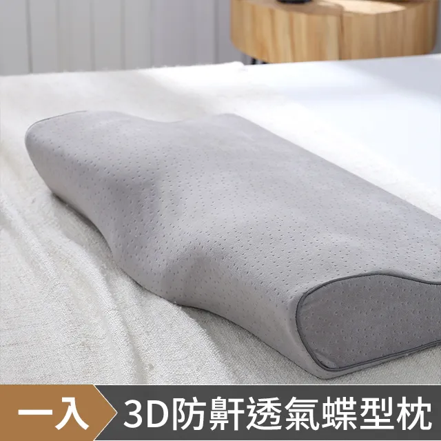 加大枕套(一入) 50x80cm 天絲60支  台灣製 棉床本舖 歷史價格詳細信息