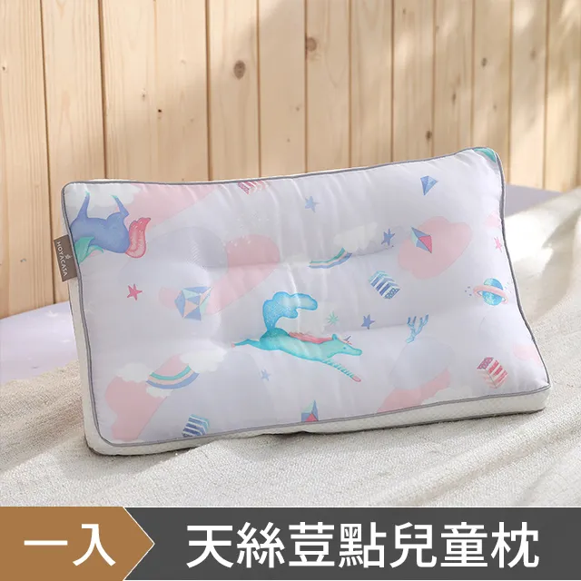HOYACASA 兒童天然乳膠枕(多款任選) 歷史價格詳細信息