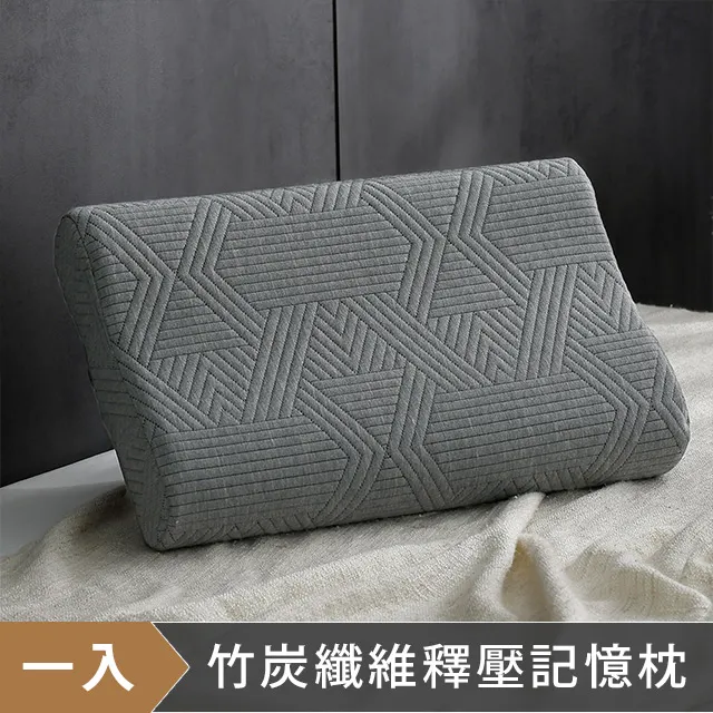 DON 竹炭纖維釋壓記憶枕(二入)-多款任選 歷史價格詳細信息