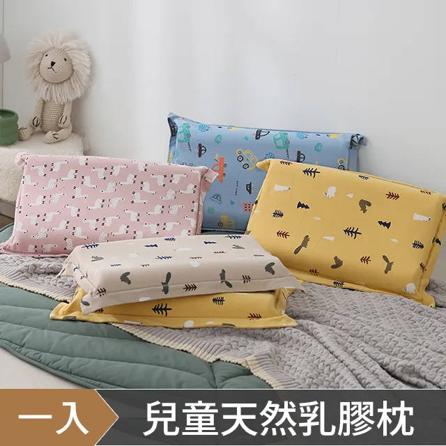 兒童乳膠枕 多款花色 米奇 海綿寶寶 探險活寶 史迪奇 泰迪 歷史價格詳細信息